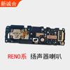 Adecuado para RENO RENO2 RENO3 RENO4Pro RENO5Pro 5K Bocina Sonido Externo