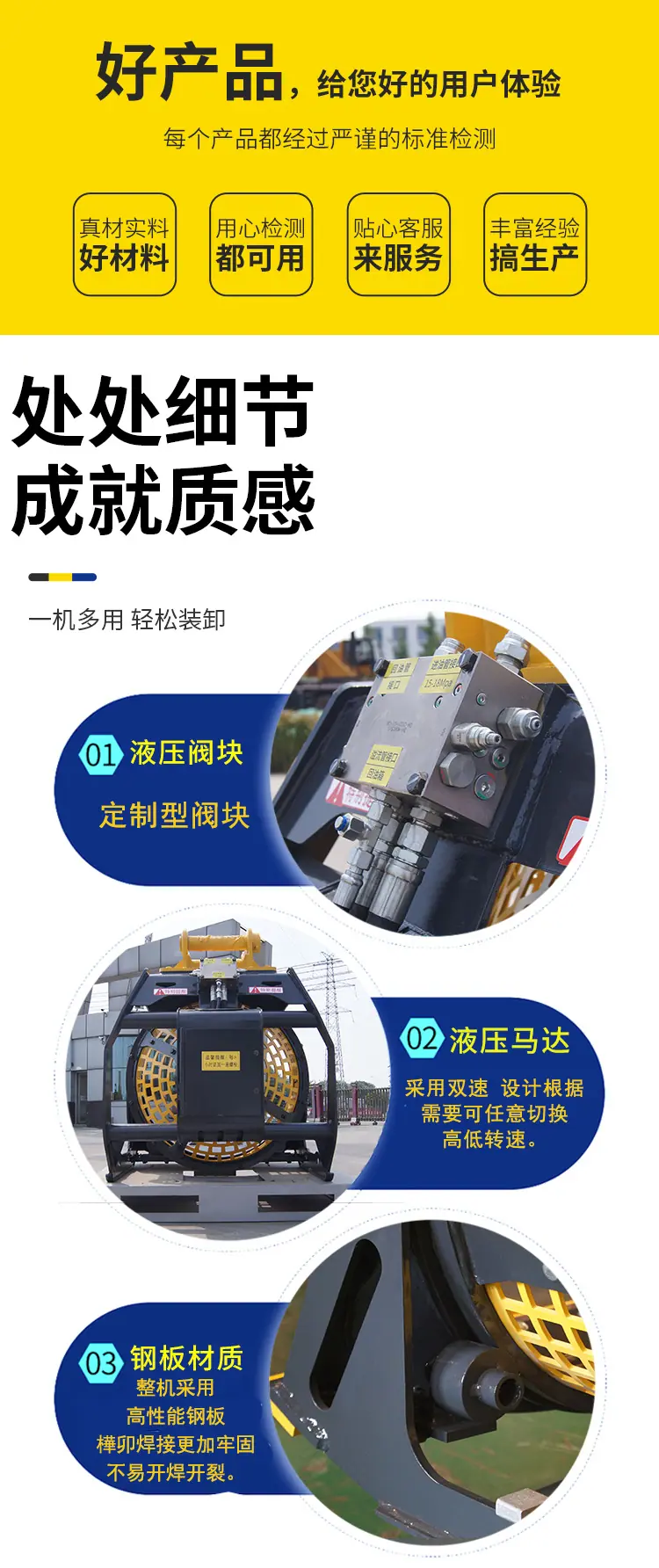 详情页_05