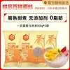 Perlas de tapioca blancas de mango oficiales y auténticas, perlas de tapioca pequeñas para uso doméstico, ingredientes para ensalada de frutas y postre especial para bolas de taro