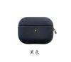 Adecuado para Apple AirPods Pro2 Estuche Protector 3 Tejido de Color Sólido Cuero Sintético Anticaída 1ª Generación Estuche Protector para Auriculares