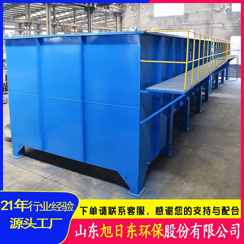 斜管沉淀器2.jpg