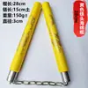 Nunchaku de Esponja para Niños Nunchaku para Hombres y Mujeres Entrenamiento de Nunchaku Actuación de Jardín de Infancia Palo de Dos Secciones Nunchaku Práctica de Taekwondo