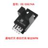 EE-SX 670 671 672A 673P 674R sensor fotoeléctrico de límite tipo U interruptor de inducción tipo L