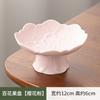 Baihua prato de frutas estilo chinês taça cerâmica bandeja de chá mesa de chá sala de estar sobremesa prato de frutas hotel pastelaria placa de nozes