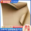 Fornecedores de Papel para Moldes de Roupa, Papel para Amostras de Roupa, Papel Kraft para Moldes Manuais, Papel Kraft para Moldes de Roupa