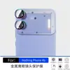 Adecuado para Película Templada Nothingphone4B, Película de Vidrio Antirreflejos de Alta Definición, Película Transparente con Lente de Ojo de Águila Perforada en Puntos Anticaídas