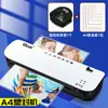 Máquina selladora de plástico para fotos A4 Goode, máquina de pegamento A3, máquina de plástico pequeña, máquina selladora de fotos para el hogar, máquina laminadora de papel