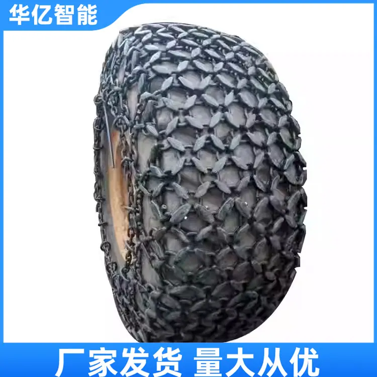 轮胎保护链 07