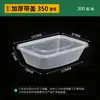 Caja de almuerzo rectangular desechable estilo americano, engrosada con tapa, para llevar fruta, caja de almuerzo de plástico de grado alimenticio al por mayor