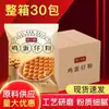 Polvo para Gofres de Huevo Comercial Estilo Hong Kong Polvo Premezclado para Gofres de Huevo Polvo para Gofres de Huevo con Helado Gofre Qq Especial para Hornear Caja Completa