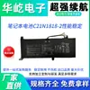 Adequado para Bateria de Notebook Asus C21N1818-2 X412Fa/Fj V4000F/D V4200J com Grande Capacidade