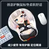 Juego de Oficina de Animación Bidimensional Mouse Pad Estéreo 3D para Muñeca Almohadilla de Silicona para Muñeca Mouse Pad Antideslizante de Dibujos Animados
