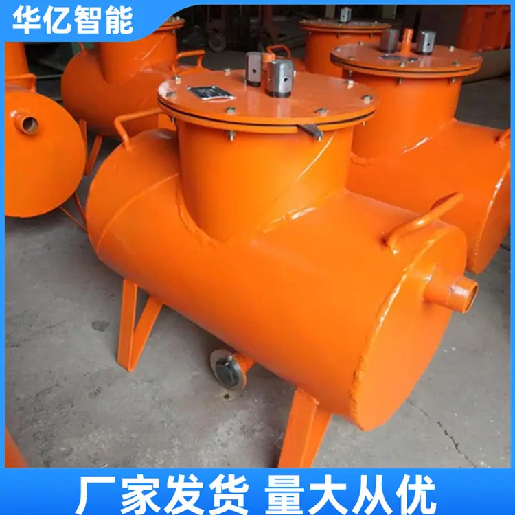 负压放水器09