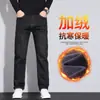 Enbu Nueva Temporada Otoño e Invierno Hombres Pierna Recta Casual Ajuste Delgado Moda Marca Forro Polar Grueso Jeans Venta al por Mayor