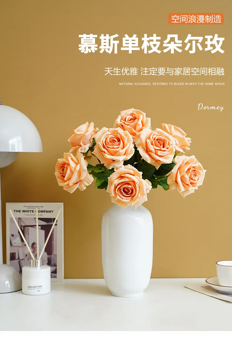 慕斯单枝朵尔玫-黄底_01.jpg