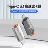 Adaptador de carga PD para teléfono móvil Apple 15 tipo-c lector de tarjetas dos en uno tf3.1 convertidor de alta velocidad