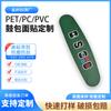 Pegatina de superficie para bolsa de tambor de PC, personalizada, para electrodomésticos, equipos mecánicos, panel de control táctil, interruptor de membrana, pegatina de superficie de PVC