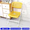 Silla plegable, silla de plástico para oficina en casa y conferencias, silla portátil con respaldo, silla para comedor de dormitorio estudiantil, silla simple transpirable