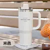 Taza Térmica Magnética Simple Sitarayuri Gran Capacidad Taza de Agua Transfronteriza Aislamiento Térmico Almacenamiento en Frío Paja Taza de Doble Uso Venta al por Mayor