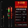 Cola de Flotador Electrónica con Sensor de Gravedad, Cola que Cambia de Color, Flotador Luminoso, Cola Engrosada, Flotador para Objetos Grandes, Cola de Flotador de Repuesto de Luz Fría