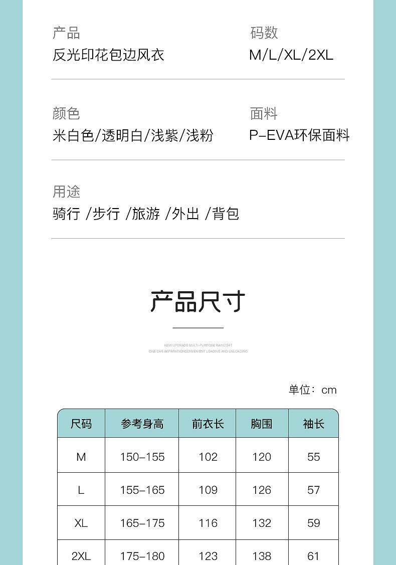 详情_10