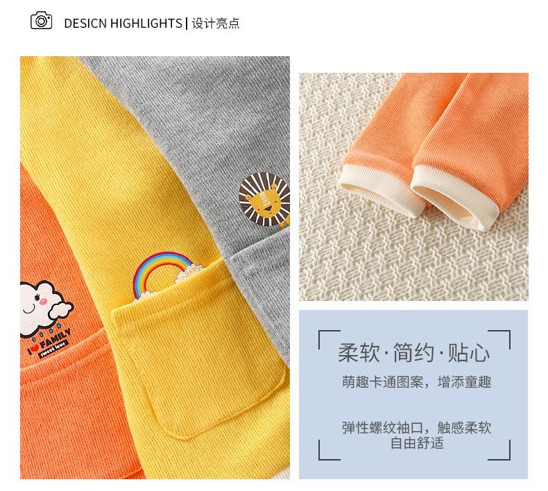 小V领针织开衫B. (2)