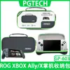 Bolsa de Almacenamiento Portátil Universal Rg Xbx Ally X Bolsa con Cremallera Portátil Rg Xbx Ally