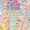 20 Adesivos Guka Não Repetitivos para Meninas, Versão Coreana Infantil Adesivos Fofos para Diário Estilo Laser, Designs Aleatórios