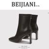 2178-8 Botines de Tacón Alto Otoño/Invierno para Mujer con Punta Cuadrada, Tacón Grueso, Cremallera Lateral, Botines Cortos de Estilo Vintage
