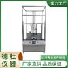 Máquina de Prueba de Impacto de Caída Automática de Bola Wh-2104-A
