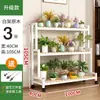 Estante para Flores Estantería Balcón Soporte para Flores Sala de Estar de Pie Hierro y Madera Maciza Multicapa Soporte para Macetas de Plantas Suculentas