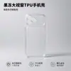 La Nueva Funda Dopamine para iPhone 18 Pro Max se Transforma Instantáneamente en una Ventana Grande Funda Suave de TPU para Teléfono Apple 17