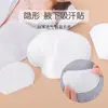 Adesivos Absorventes de Suor para Axilas Femininas, Adesivos Desodorantes Invisíveis para Axilas, Almofadas à Prova de Suor, Adesivos Anti-Suor, Adesivos Anti-Suor para Axilas