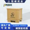 Caja de Cartón Panal Fijo, Exportación Ultraduro y Ecológico, a Prueba de Humedad, Anticolisión y Resistente a la Presión, Caja Universal para Embalaje de Muebles y Eléctricos