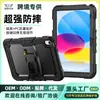 Funda Protectora para iPad Air 11 M4/M3/M2 Cubierta Protectora de Silicona para Tableta Accesorios de Soporte Apple Soporte Invisible