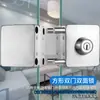 Cerradura de puerta de vidrio cerradura de puerta corrediza apertura de puerta doble sin instalación cerradura central de tienda de acero inoxidable cerradura de puerta de apertura única doble