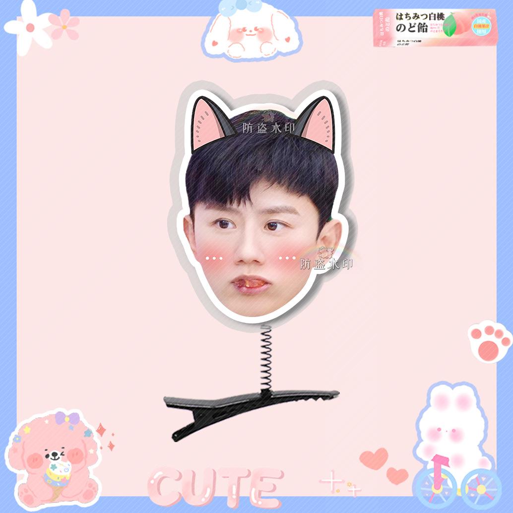 张杰55