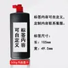 Tinta Líquida para Caligrafia e Pintura de Grande Capacidade, Frasco Único, para Estudo, Papelaria, Adequada para Escrita e Pintura Diárias por Entusiastas de Arte