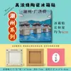 Ímãs de Geladeira Chaozhou Cerâmica Azulejaria Mino Ímãs em Relevo Cidade Turística Cultural e Criativa Atrações Turísticas Lembranças de Comida Presentes