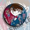 Insignia de Detective Conan, insignia colgante, pintura colgante, broche de llave, producción de barra de anime periférica bidimensional