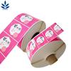 Fabricante de Wuxi Fornece Diretamente Máquinas de Adesivos para Vinho de Arroz Colorido Personalizáveis para Impressão de Rótulos em Rolo