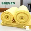 Pano de Lavar Louça Espesso para Casa, Absorvente de Óleo e Água, Pano de Fibra, Pano de Limpeza de Bucha, Pano de Cozinha, Pano Espesso Absorvente de Água