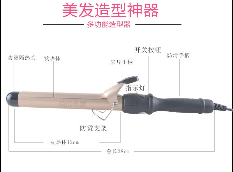 恒温单棒(土豪金)_05.jpg
