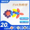 Pelota Elástica de Espuma Eva de Colores Personalizada Juguete para Mascotas Pelota de Golf Gadget para Alivio del Estrés Fitness Entretenimiento Uso en Casa