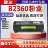 Adecuado para Cartucho de Tóner Dell B2360Dn B3460Dn B3465Dn Cartucho de Impresora 331-9810 Dell