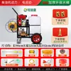 Nova Máquina de Desinfecção Pulverizador de Alta Pressão Agrícola Manual Totalmente Automática Máquina de Desinfecção Pulverizador Máquina de Desinfecção Xiong Zhe Cha