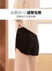 Pantalones cortos de seguridad finos de verano para mujer, shorts seamless de seda helada como capa base para el hogar, talla grande, moldeadores, anti-exposición, no se enrollan