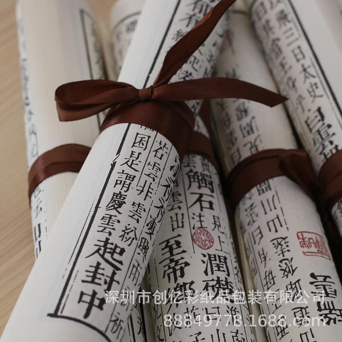 仿古书卷乐谱书书捆橱窗展示摆件