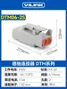 Conector Dechi DTM04-2P conector impermeable de alto rendimiento enchufe de cableado poroso macho y hembra DTM06-2S