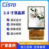 Pantalla LCD de 2.8 pulgadas con interfaz MCU 240*320, pantalla LCD, pantalla táctil resistiva, ensamblaje de pantalla LCD TFT